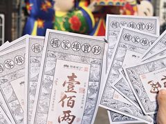 -杨家埠民间艺术大观园