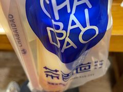 -茶百道(会展东路店)