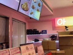 -悠个炸鸡(南京创始店)