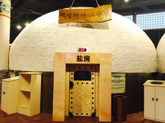 -汤森悠生活文化汤(江宁万达店)