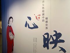 -旅顺博物馆
