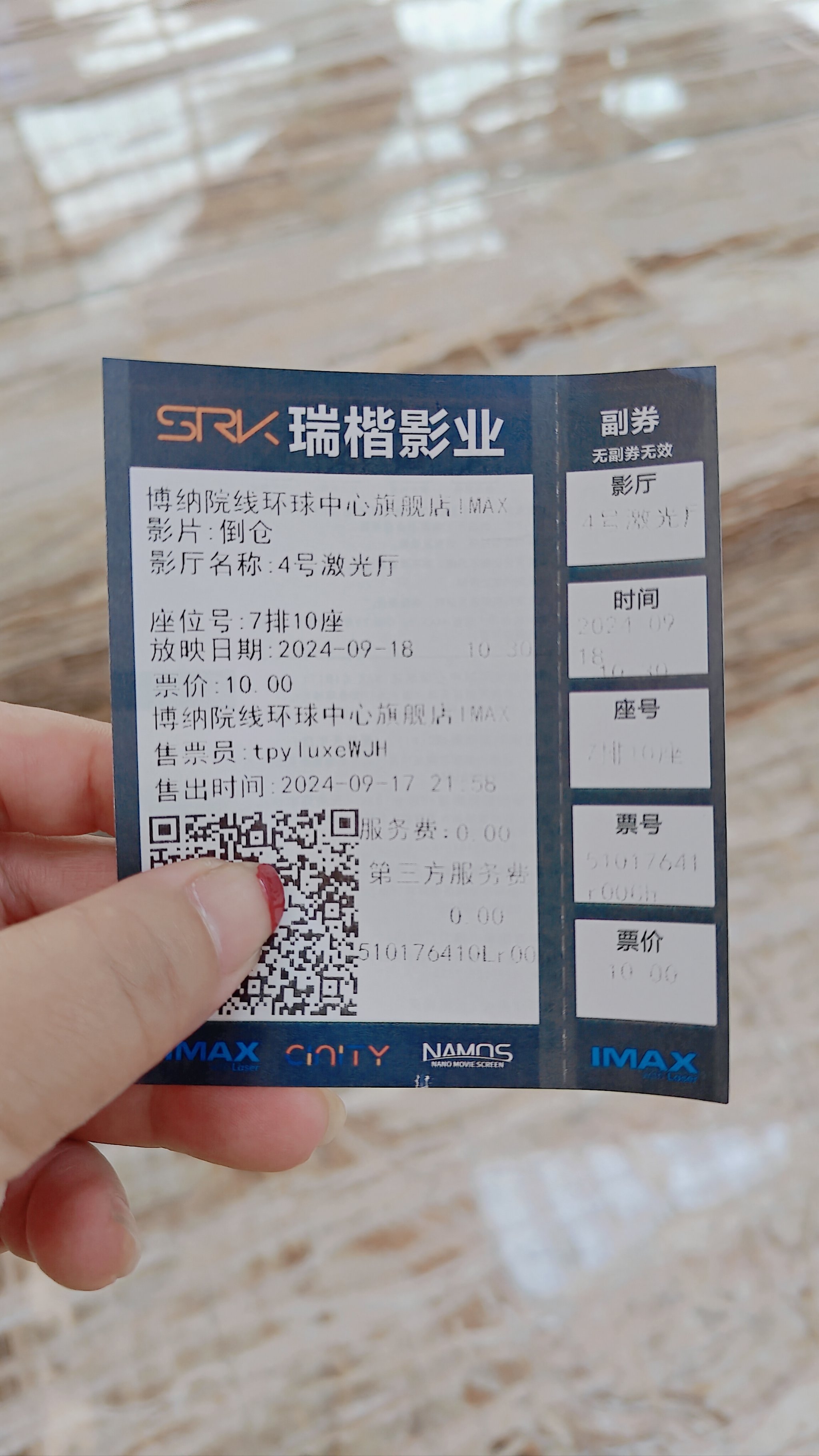 影视仓怎么看磁力资源=影视资源站的内容从哪里来的
