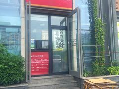 -京三儿烤鸡架(北新桥店)