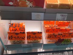 -花园饼屋·吐司蛋糕面包(星海店)