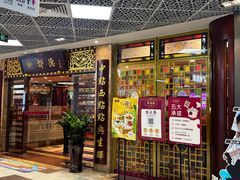 -点都德(汇胜楼店)