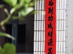 -三林塘老街