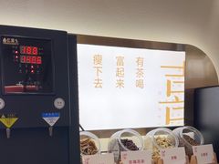 -喜家自助小火锅(卓悦里店)
