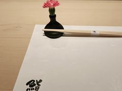 -鮨一日本料理(大中华店)