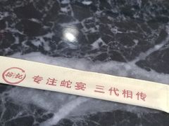 -榕记(番禺总店)