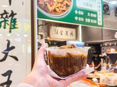 -海王冰室(皇朝店)