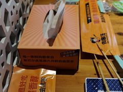 -肉串汪(月坛店)