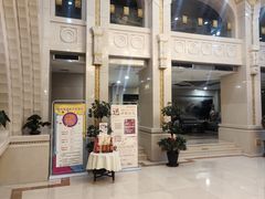 -碧中海汤泉汗蒸酒店