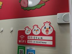 -蜜雪冰城(高专店)