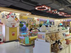 -爱玩嘉年华(成都北城天街店)