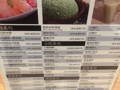 -妈妈故事米线(市府恒隆店)