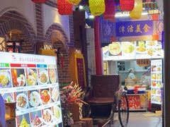 -津沽小院(天津之眼店)