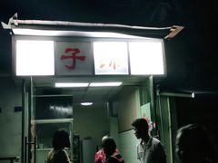 -刚子蹄花(总店)