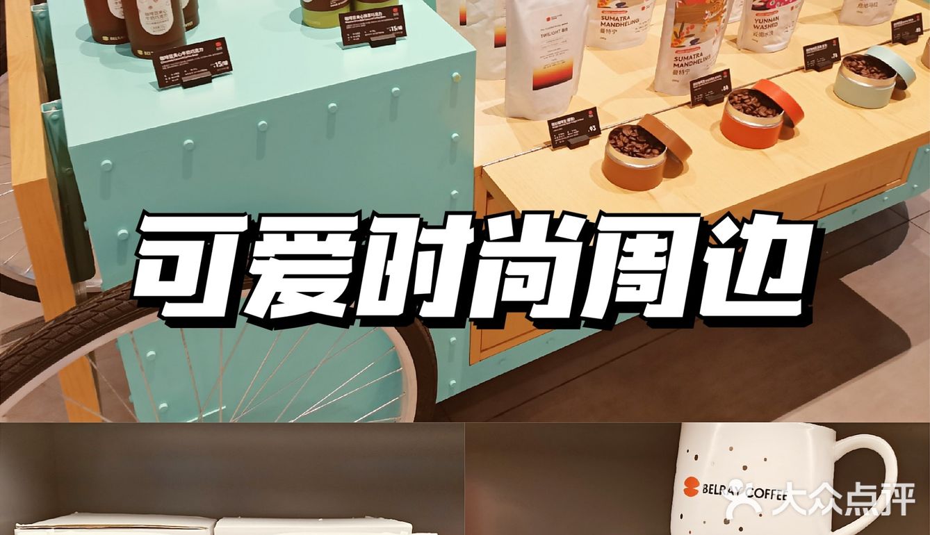 上班族的续命咖啡☕️！小橙杯为我充满电