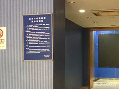 -北京八中游泳馆