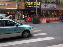 -城市英雄(衡阳中山路店)