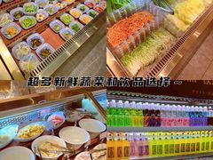 -温野菜涮涮锅(曲江大悦城店)