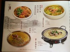 -五谷粮煎饼卷大葱(景星店)