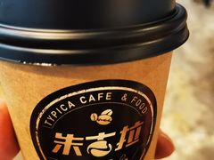 -百年朱苦拉咖啡(博物馆店)