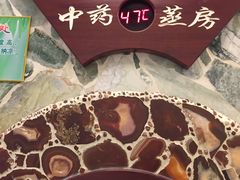 -印象·浅水湾(百乐门大厦店)