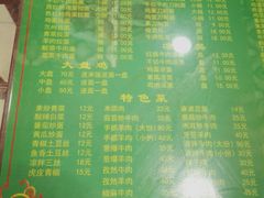 菜单-河州春清真西北特色美食(虎踞路店)