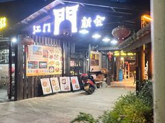 -石涧故事·私房菜(紫云路店)