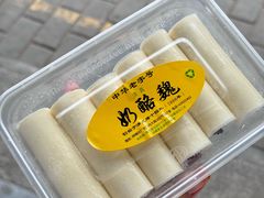 -奶酪魏(牛街总店)