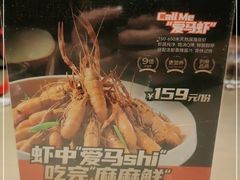 -前海沿·青岛菜(李沧万达店)