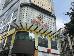 -大头虾越式风味餐厅(光明广场店)