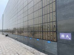 -中国唐山地震博物馆