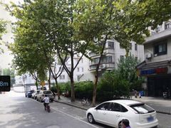 -安庆柴火馄饨(马道街店)