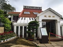 -鼓浪屿钢琴博物馆