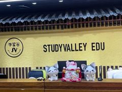 -学习谷日语培训日本留学·多语种外语教学(海淀人大分部)