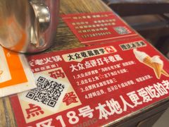 -冯校长老火锅(深圳总店)