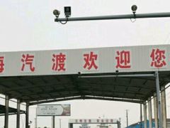 -崇海汽渡临永渡口