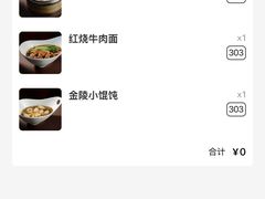 -浅深(世茂滨江精品店)