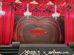 -港汇恒隆广场
