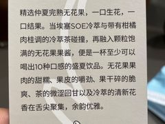 -Seesaw Coffee(苏州中心店)