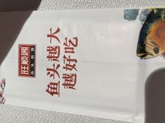-旺顺阁·北京菜·烤鸭(魏公村店)