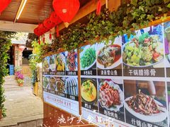 -小厨子私房菜·云南美食店