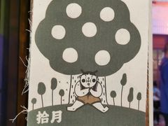 -囍福咖啡(这有山店)