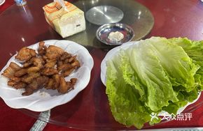 Tangerine Peel Pork