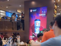 -霸王茶姬(上海恒基名人店)