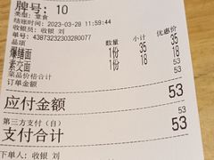 -朱鸿兴面馆(镇湖店)
