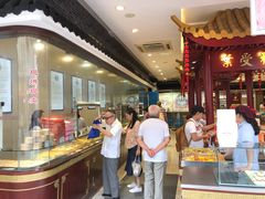 -叶受和(观前街店)