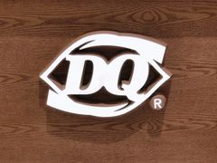 门面-DQ·蛋糕·冰淇淋(苏州中心店)